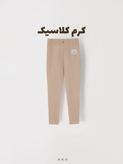 لگ AKU دخترانه کبریتی s00409