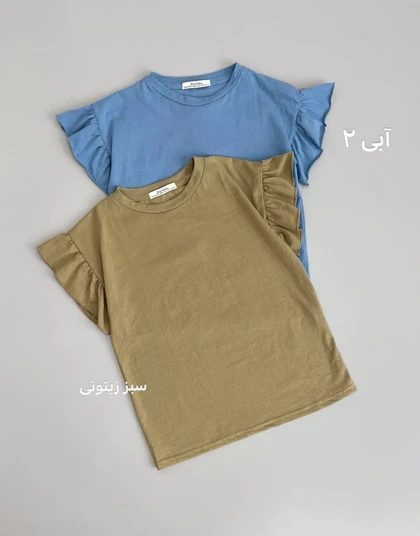 تیشرت برشکا آستین چین کد 2672