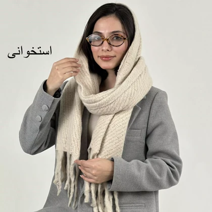 بیگ اسکارف 1007821
