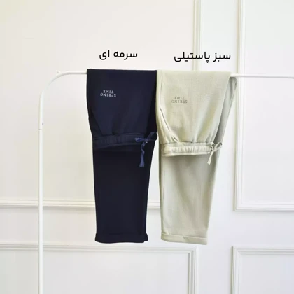 شلوار راحتی 1002585