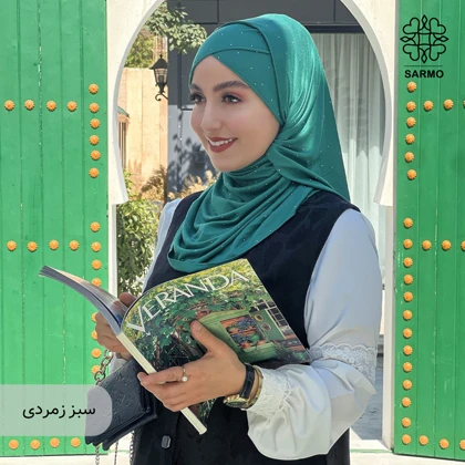 شال کشی نگین‌دار اقتصادی