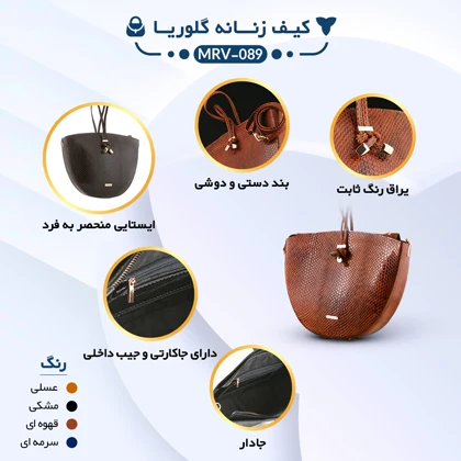 ست لاکچری زنانه چرم یلسان مدل گلوریا کد 303-ZHKLN-DLN-DIL-ATS-MRV