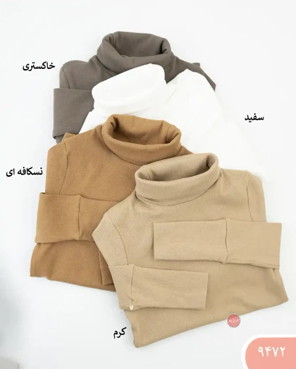 بلوز یقه اسکی9472