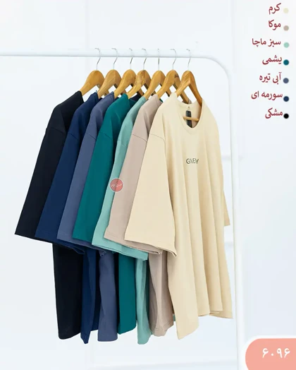 ست باکسی جیونچی 6096