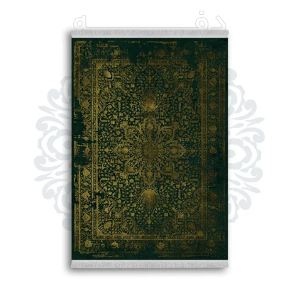 *جدید* فرشینه از جنس پارچه شانل مخمل ترک طرح فانتزی برند دفه کد 168