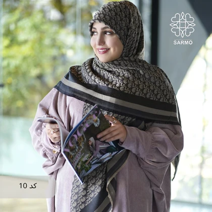 ساغر