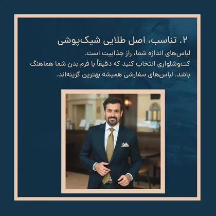 عطر طلایی