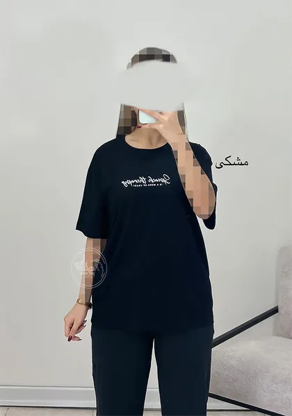 تیشرت تراپی