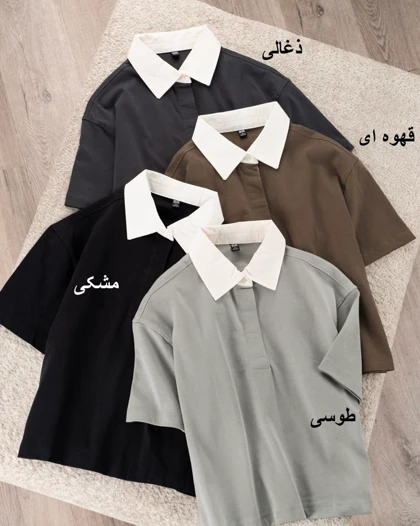 پولوشرت یقه سفید شایلین کد 30281