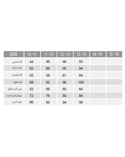 تیشرت و شلوار گل زیبا نوجوان