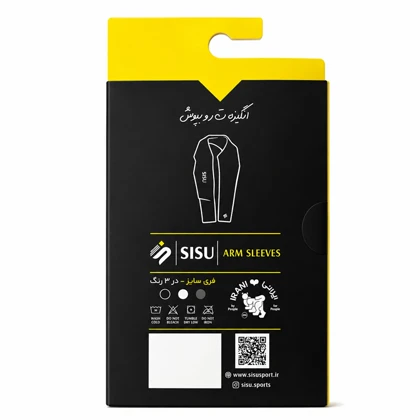 ساق دست پشت گردنی سی سو مدل CN-Sisu-26027