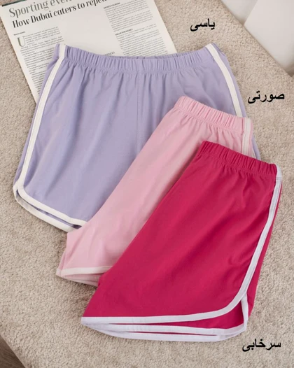 شورتک ساده شایلین کد 601