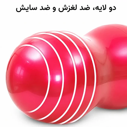 توپ جیم بال استوانه ای مدل MF-076