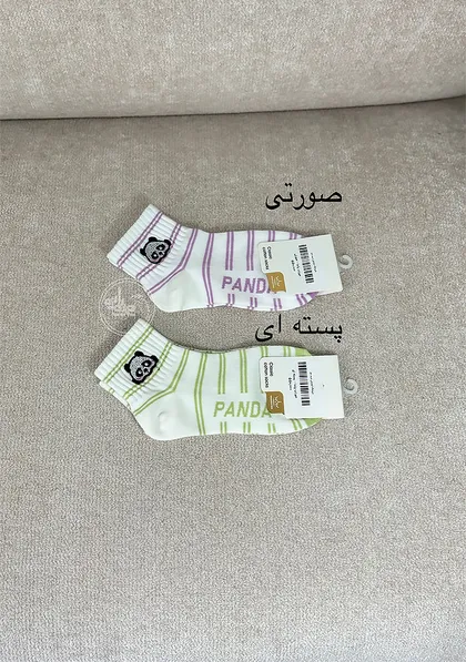 جوراب پاندا