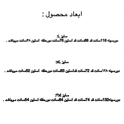 هودی سنگشور چاپدار