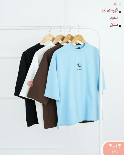 تیشرت باکسی 4014