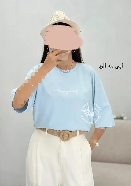تیشرت باکسی بیلیو
