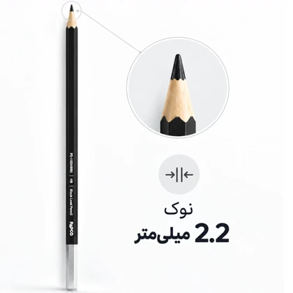 مداد مشکی HB پاپکو Papco مدل PS-160HB نوک 2.2 میلی متر