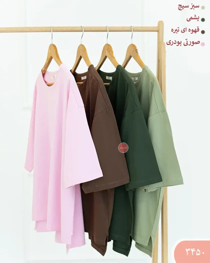 تیشرت باکسی بغل چاک 3450
