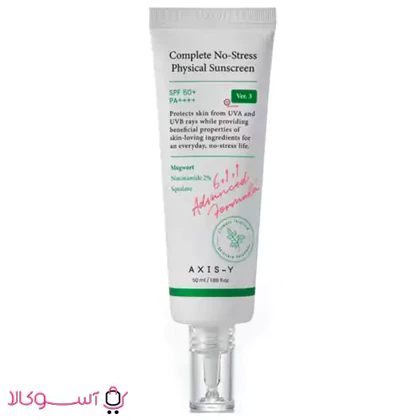 ضدآفتاب فیزیکی اکسیس وای مدل no stress حجم 50 میل