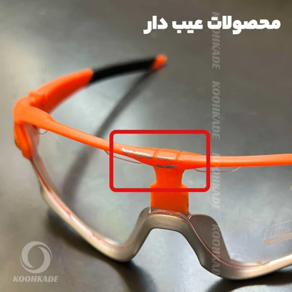 عینک JAWBREAKER ORANGE NV ( معیوب )
