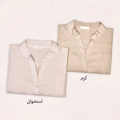 تونیک جلو بسته باستیان