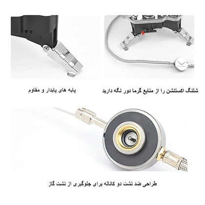 سرشعله مسافرتی سه مشعل شلنگ دار اسنوهاک مدل B19