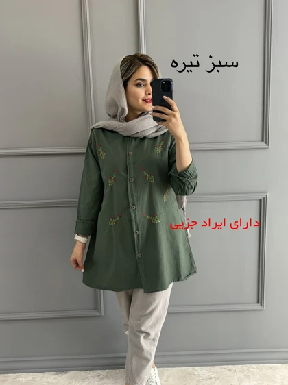 مانتو لینن لاله ( دارای ایراد جزیی )