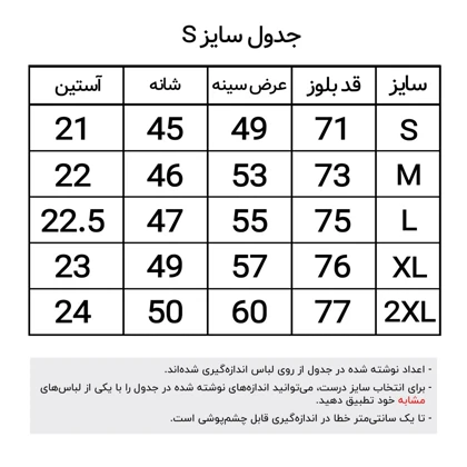 تیشرت آستین کوتاه مردانه جنس پنبه‌ای کد 105315