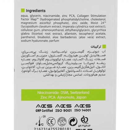 سرم نیاسینامید ویتالیر مدل Activit مناسب پوست چرب، مختلط و مستعد جوش حجم 30ml