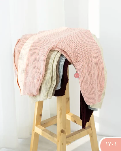 کاردیگان بافت 1701