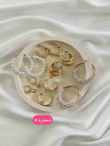 پک اقتصادی گوشواره