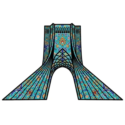 استیکر پارچه و لباس پاد آفرین مدل میدان آزادی طرح ایرانی اصفهانی کد 3653