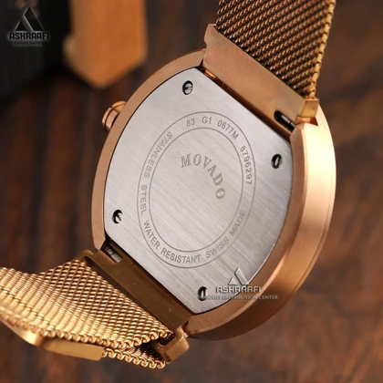 ساعت بند حصیری موادو Movado 1689