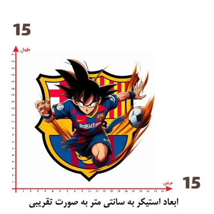 استیکر پارچه و لباس پاد آفرین مدل انیمه کد 339