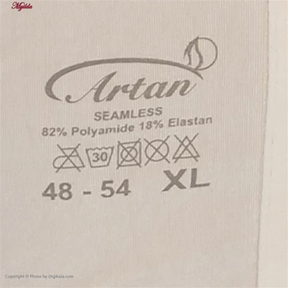 گن زنانه آرتان مدل 114