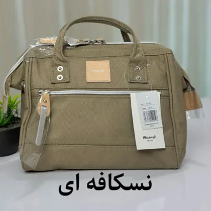 کیف دوشی زنانه اورجینال هیماواری HIMAWARI 9116