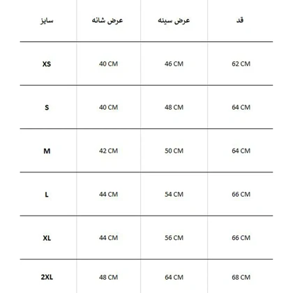کاپشن زنانه کلاهدار فورکلز TREK 100