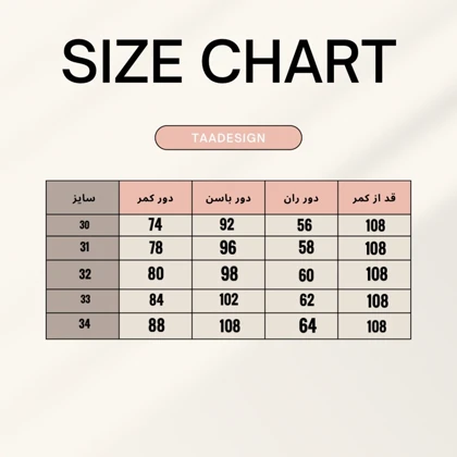 شلوار جین زنانه بگ 1114 مدل 7561119