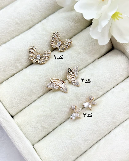 گوشواره ژوپینگ پاپیون و طرح های مختلف