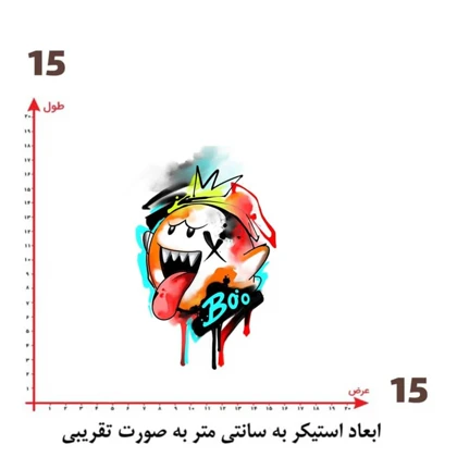 استیکر پارچه و لباس پاد آفرین مدل فانتزی کد 307