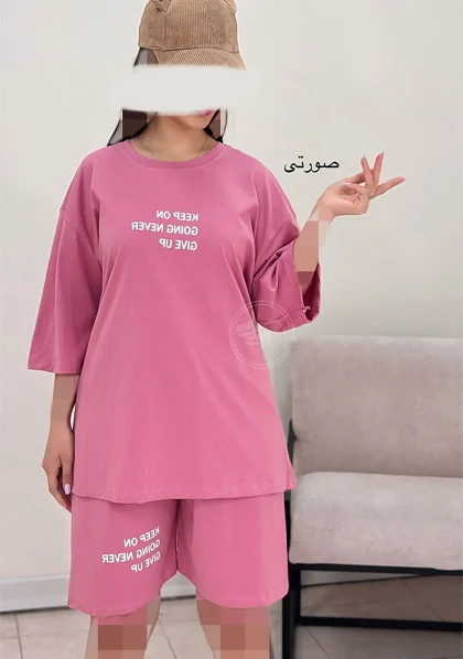 ست تیشرت و شلوارک