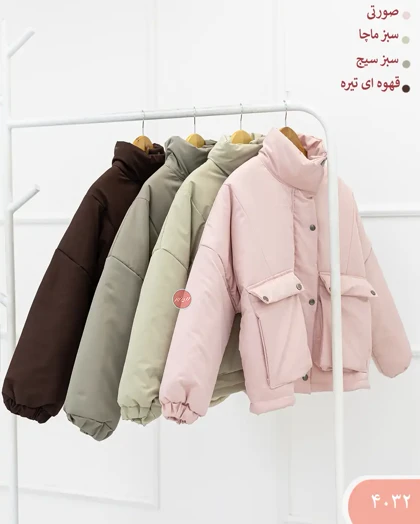 کاپشن یقه ایستاده 4032