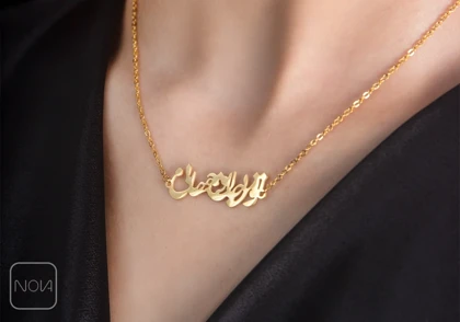 گردنبند استیل جان و جهانی