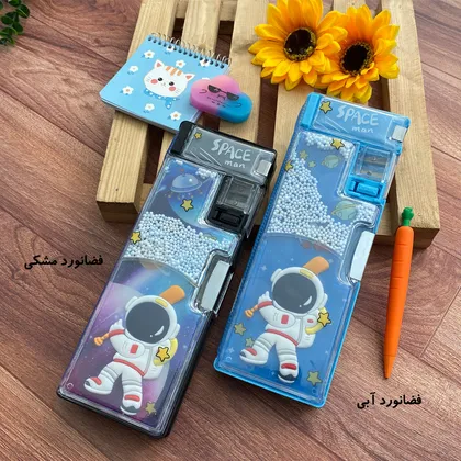 جامدادی آهنربایی فانتزی