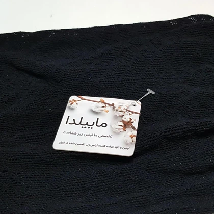لباس خواب زنانه ماییلدا مدل فیشنت کد 4855-7064