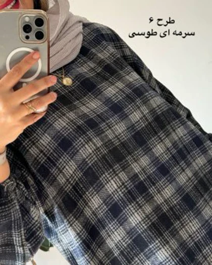 کفتان پشمی چهارخونه دیبا 4