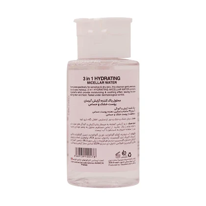 محلول پاک کننده آرایش پوست خشک و حساس بیزانس 200 میل