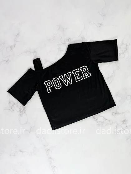 کراپ یقه رومی طرح POWER