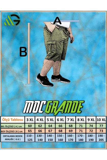 شلوارک سایز بزرگ و برمودا مردانه موک گرند mocgrande